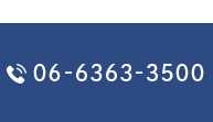 06-6363-3500