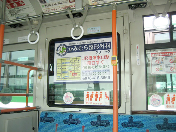 バス広告のメリット