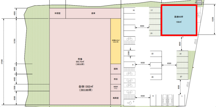 キリン堂宝塚山本南店