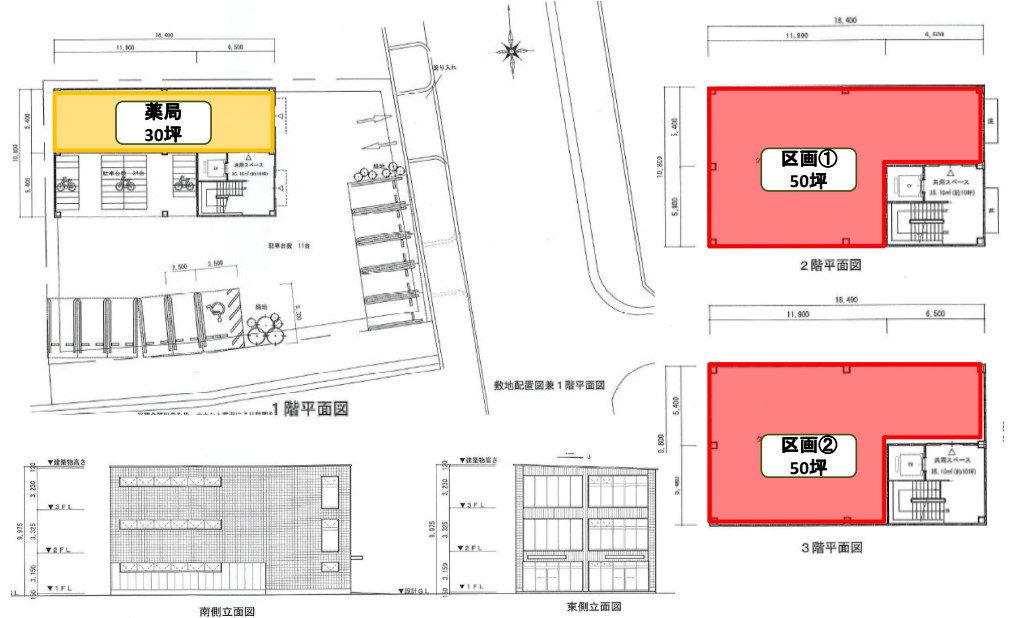 豊中市浜クリニックビル