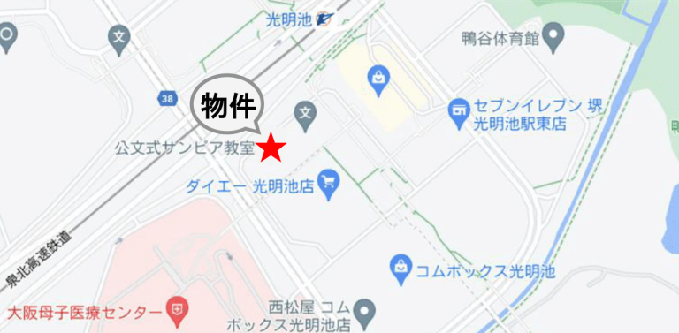 光明池サンピア２番館