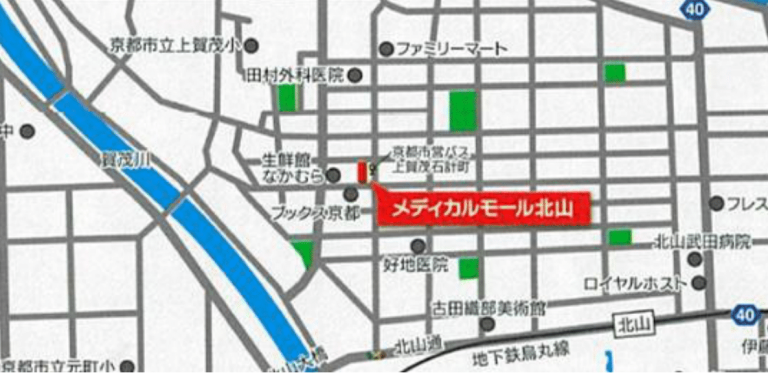 メディカルモール北山