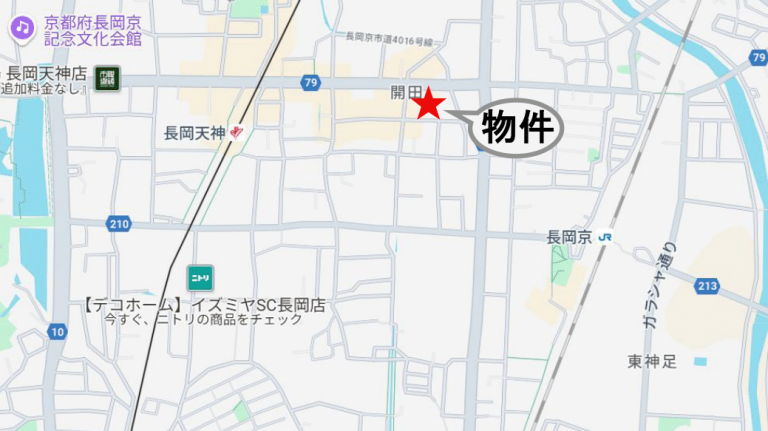 ルリセレット長岡京