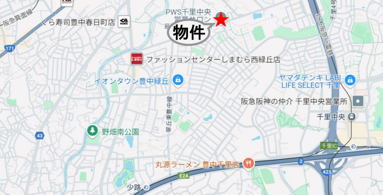 豊中緑丘