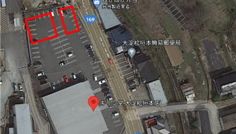 キリン堂大淀桧垣本店