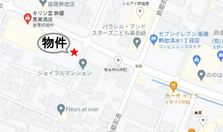 キリン堂飾磨恵美酒店