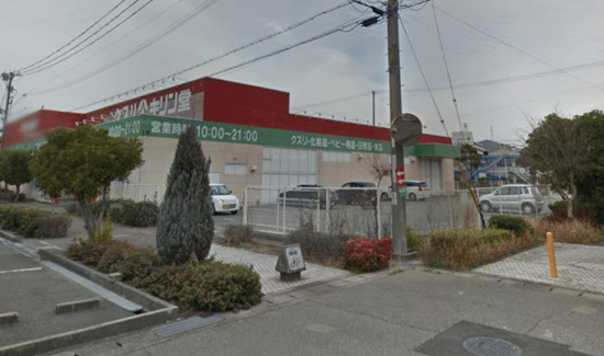 キリン堂白浜店前