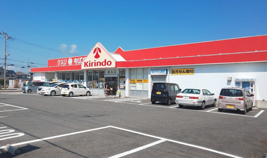 キリン堂南彦根店跡