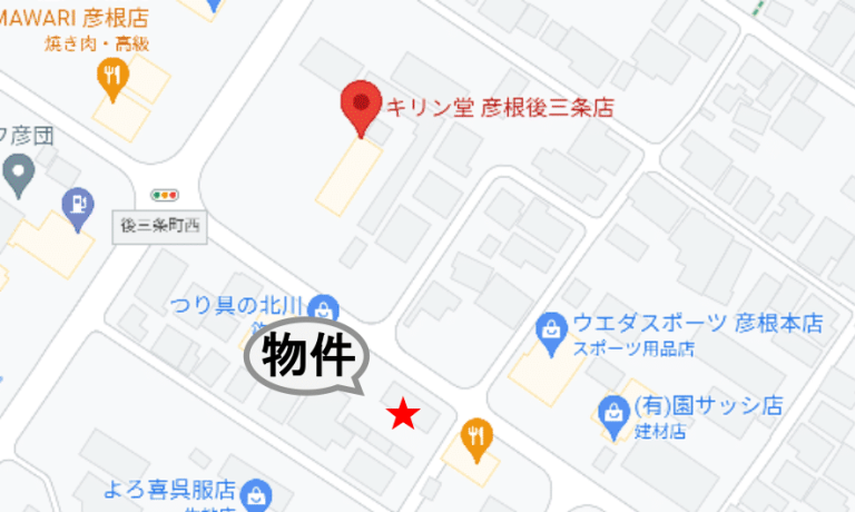 キリン堂彦根後三条店