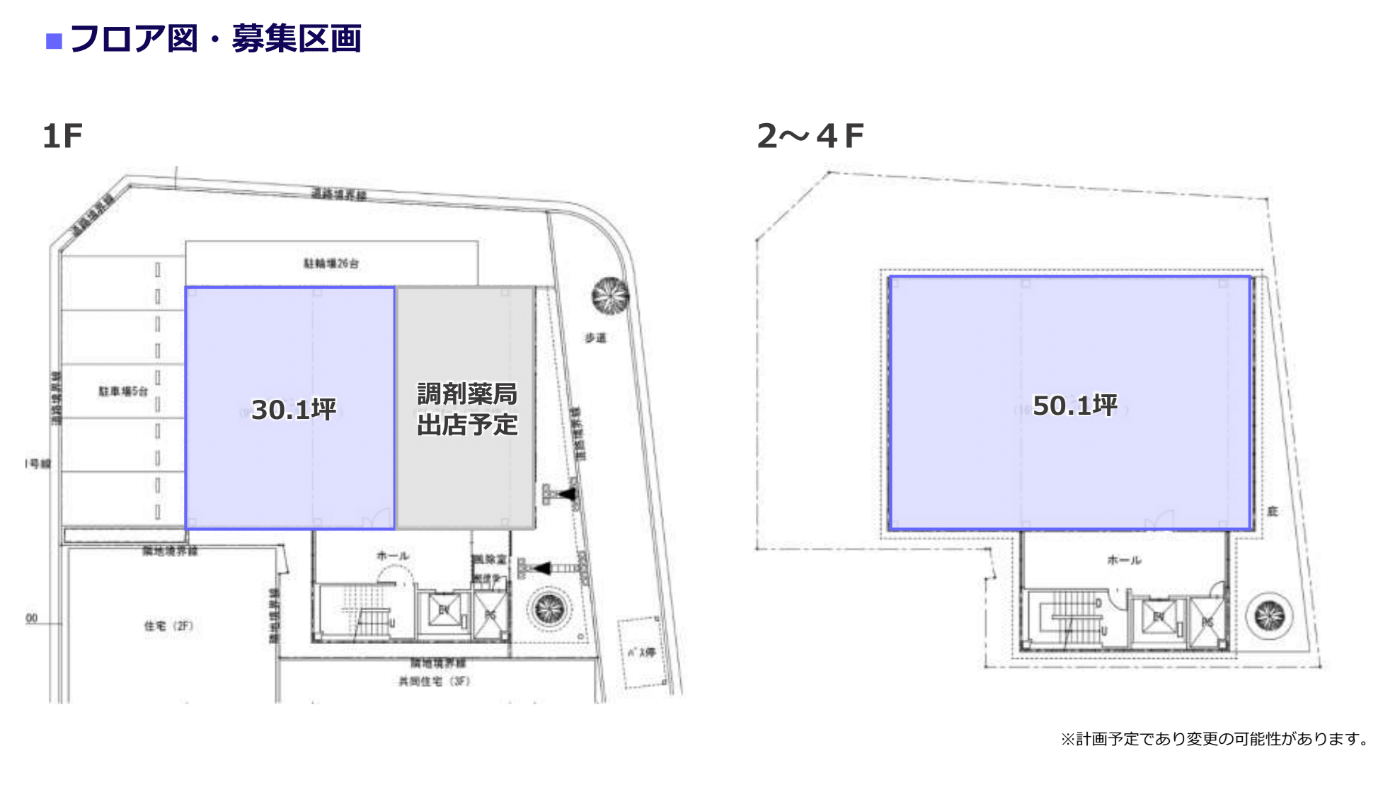 白川今出川医療モール計画