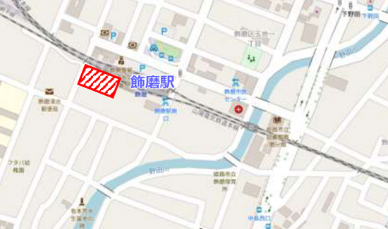 山陽電鉄飾磨駅医療モール