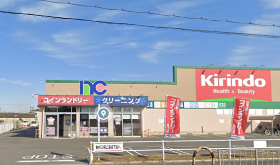 キリン堂岸和田中井店