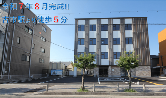 ＜令和7年8月完成＞白鳥メディカルビル